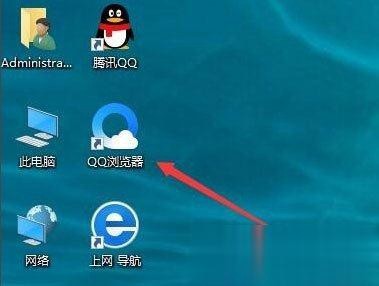 Win10桌面图标文字有阴影怎么办 Win10去掉桌面图标文字阴影的方法