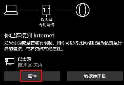 Win10系统怎么查看wifi密码 Win10查看wifi密码的教程