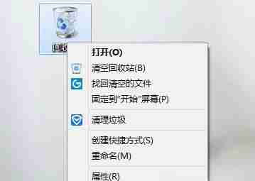win10删除文件没有确认提示怎么办 win10删除文件没有确认提示的解决方法