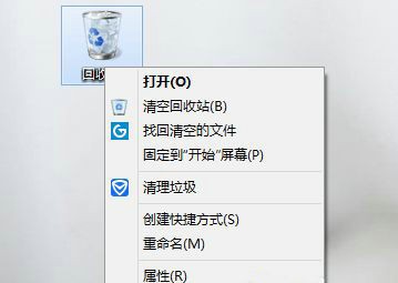 win10删除文件没有确认提示怎么办 win10删除文件没有确认提示的解决方法