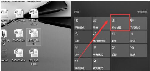 Win10桌面颜色变为灰怎么办 Win10桌面颜色变为灰解决办法