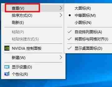 win10桌面怎么设置随意摆放图标 win10桌面图标随意摆放的设置方法