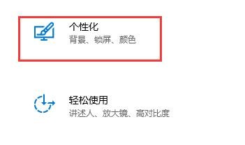 Win10自动锁屏没有效果怎么办 Win10自动锁屏没有效果的解决方法