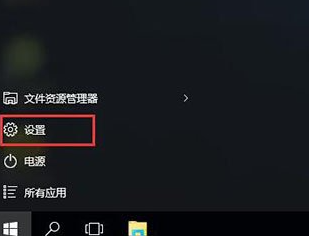 win10存在受损的安装文件怎么办 win10系统文件受损解决方法