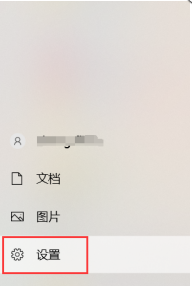 win10截图快捷键怎么取消 win10截图快捷键取消方法