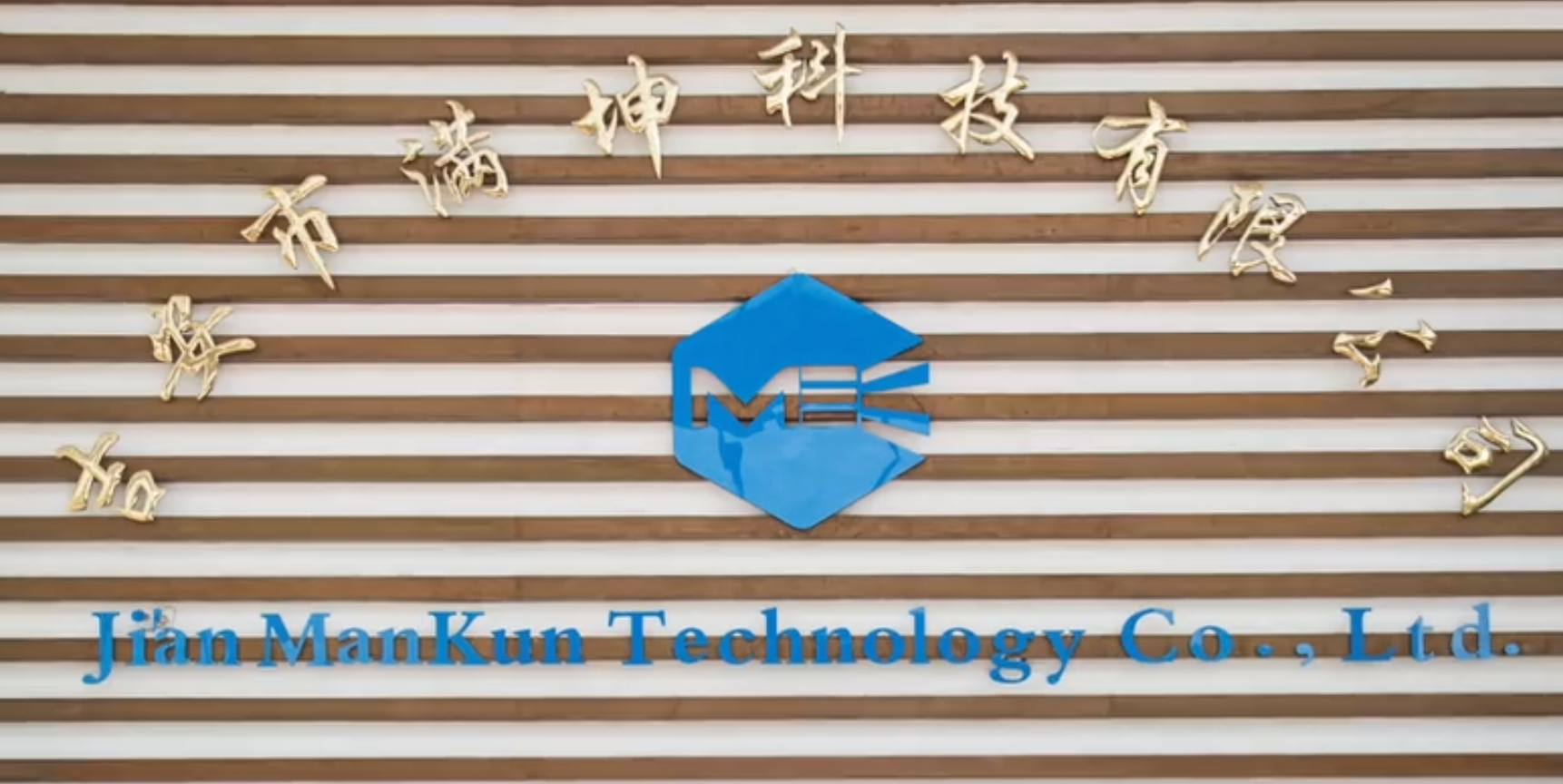 满坤科技与自然人共同向泰国公司增资，注册资本增至6.25亿泰铢