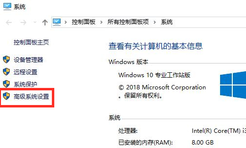 Win10系统fps太低怎么办 Win10系统fps太低的解决方法