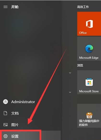 Win10彩色打印机怎么设置黑白打印 Win10彩色打印机设置黑白打印的方法