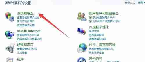 win7更改不了密码怎么办 win7更改不了密码解决方法
