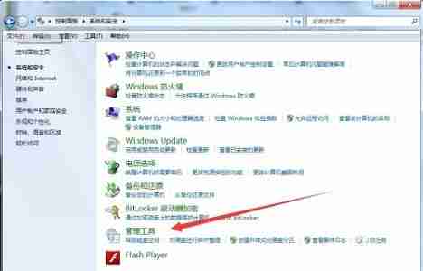 win7更改不了密码怎么办 win7更改不了密码解决方法
