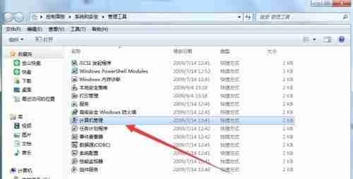 win7更改不了密码怎么办 win7更改不了密码解决方法