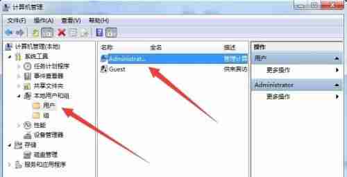 win7更改不了密码怎么办 win7更改不了密码解决方法