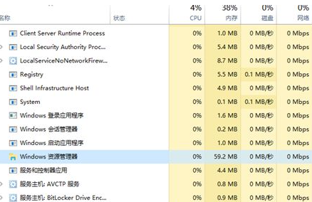 win10桌面总是崩溃怎么办 win10桌面总是崩溃的解决方法