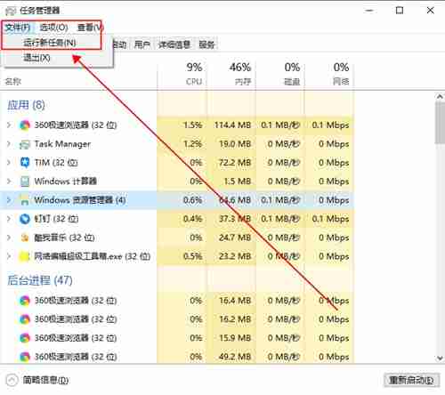 Win10界面图标变白怎么办 Win10界面图标变白的解决方法