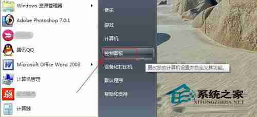 Win10界面图标变白怎么办 Win10界面图标变白的解决方法