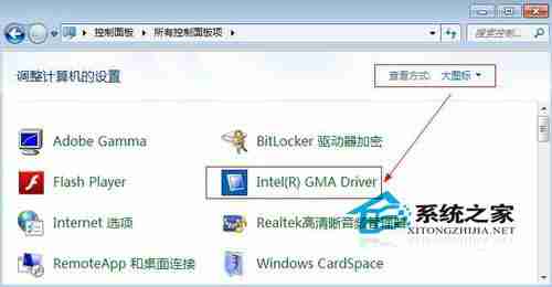 Win10界面图标变白怎么办 Win10界面图标变白的解决方法