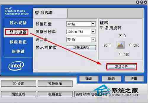 Win10界面图标变白怎么办 Win10界面图标变白的解决方法