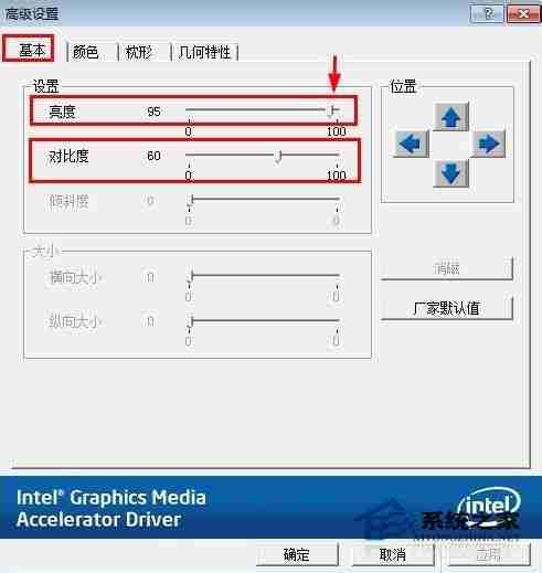 Win10界面图标变白怎么办 Win10界面图标变白的解决方法