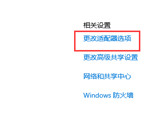 win10以太网显示网络电缆被拔出怎么办 win10以太网显示网络电缆被拔出解决办法