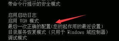 win10系统出现0x0000007b怎么办 win10系统出现0x0000007b解决方法