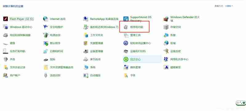 win10运行虚拟机就死机了怎么回事? 开启虚拟机蓝屏死机问题解决办法