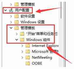 磁盘显示怎么打开 win11系统磁盘显示打开方法教程