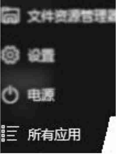 Win10自带的扫描软件在哪 win10打开系统扫描功能的方法