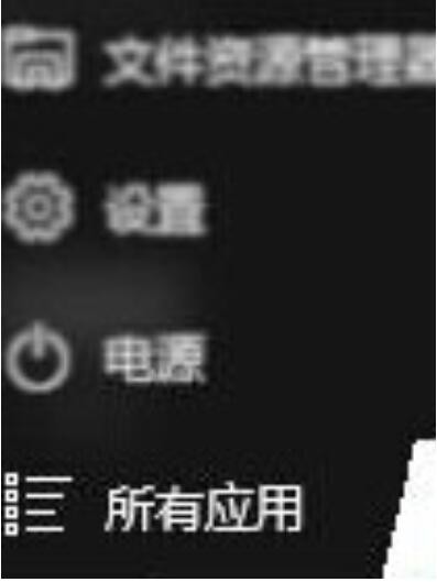 Win10自带的扫描软件在哪 win10打开系统扫描功能的方法