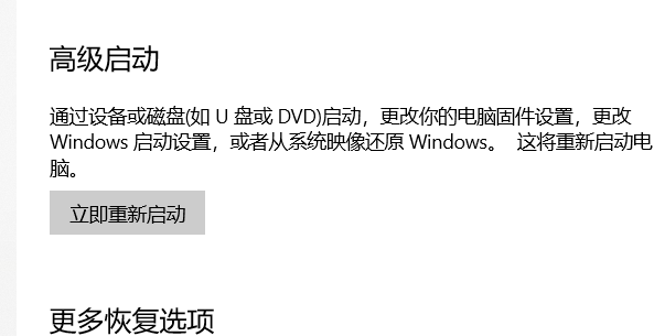 win10蓝牙开关不见了怎么办 win10蓝牙开关不见了解决办法