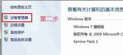 win7优化后找不到本地连接怎么办 win7优化后找不到本地连接解决方法