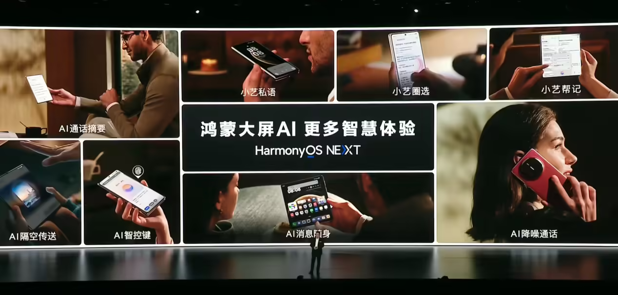 华为 Mate 70 系列的“智控键”功能，藏着华为 AI 的大野心