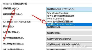 Win7提示Windows照片查看器无法显示图片