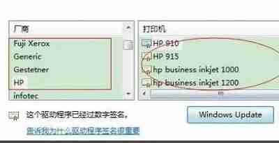 打印机脱机了怎么恢复打印 打印机脱机了恢复打印教程