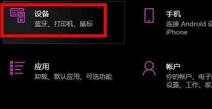 Win10系统怎么关闭快捷键模式 Win10系统关闭快捷键模式的具体操作方法