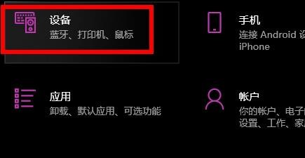 Win10系统怎么关闭快捷键模式 Win10系统关闭快捷键模式的具体操作方法