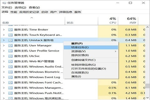 win10磁盘100%卡死怎么办 win10系统磁盘100%假死解决方法介绍
