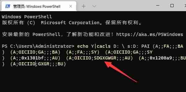电脑D盘无法访问怎么办 Win11系统D盘无法访问的解决方法