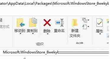 Win10 Xbox一直闪退怎么办 Xbox控制台一直闪退的解决方法