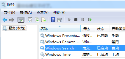 Win10键盘无法输入怎么办