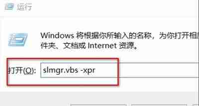 windows许可证即将过期怎么办 windows许可证即将过期解决办法