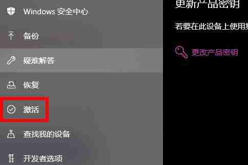 windows许可证即将过期怎么办 windows许可证即将过期解决办法