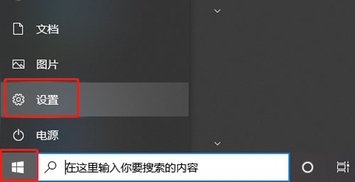 win10怎么安装语言包 win10安装语言包的方法教程