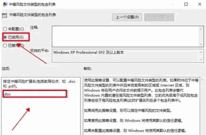 Win10打开文件安全警告怎么关闭 Win10打开文件安全警告关闭方法