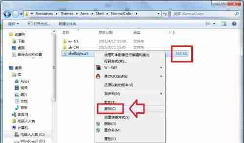win7怎么更改文件夹背景色 win7文件夹背景色更改教程