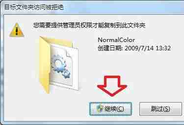 win7怎么更改文件夹背景色 win7文件夹背景色更改教程