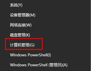 Win10怎么连接热点 Win10断网连不上热点的解决方法