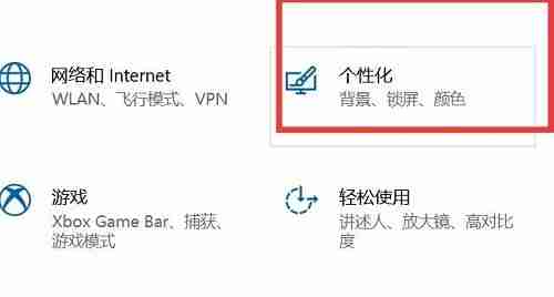 Win10开始菜单全屏显示怎么关闭 Win10取消开始菜单全屏显示的方法