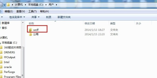 Win7中的收藏夹文件在哪里