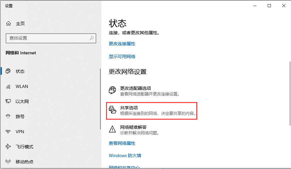 Win10家庭版局域网怎么共享文件 Win10家庭版局域网共享文件的方法