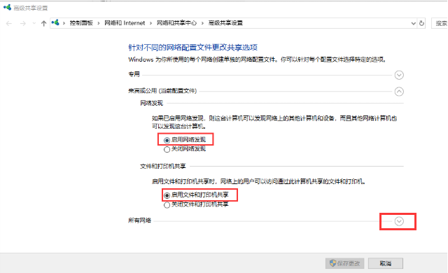 Win10家庭版局域网怎么共享文件 Win10家庭版局域网共享文件的方法